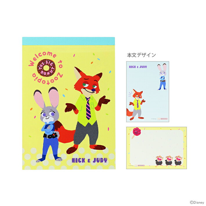 ǥˡȥԥߥˡϥåԡǥ2D4901770762708[M 1/5][disneyzone]