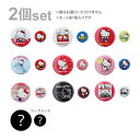 【最大2000円OFFクーポン&ポイント最大10倍】ハローキティ 50周年記念 缶バッジ 2個入り Aセット 20柄のうちどれが届くかはお楽しみ 4901770...