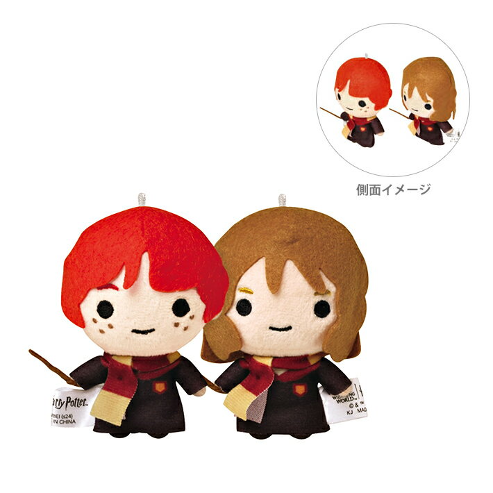 ハリーポッター　ニコぬいキーホルダー　ロン・ウィーズリー&ハーマイオニー・グレンジャー　121647　[M便 1/1]のサムネイル