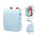 【16%OFF】はっ水ランドセルカバー<雨カバー> オバケーヌ柄 123285 女の子 水色 レインカバー 通学用品 かわいい シンプル おばけ柄 巾着付き [...
