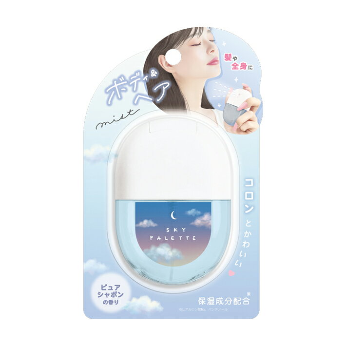 ボディ&ヘアミスト　30ml　ピュアシャボンの香り　スカイパレット柄　123630　[M便 1/4]