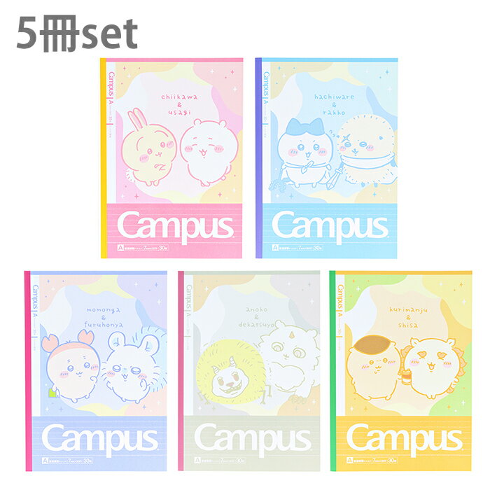ちいかわ2　キャンパスノート　B5　ドット入り　A罫　5冊セット　4901770764337　[M便 1/1]のサムネイル