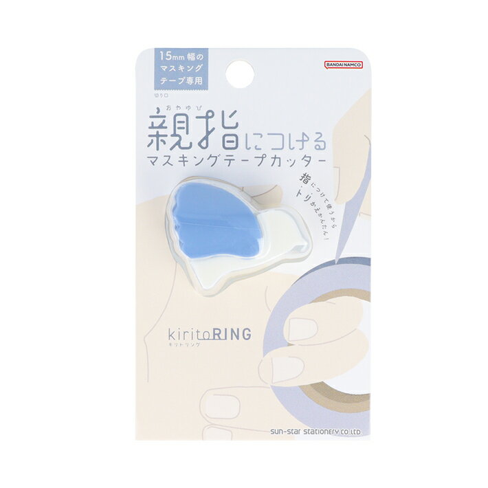 ޥ󥰥ơץåȥ󥰡15mm֥롼4901770764306[M 1/4]