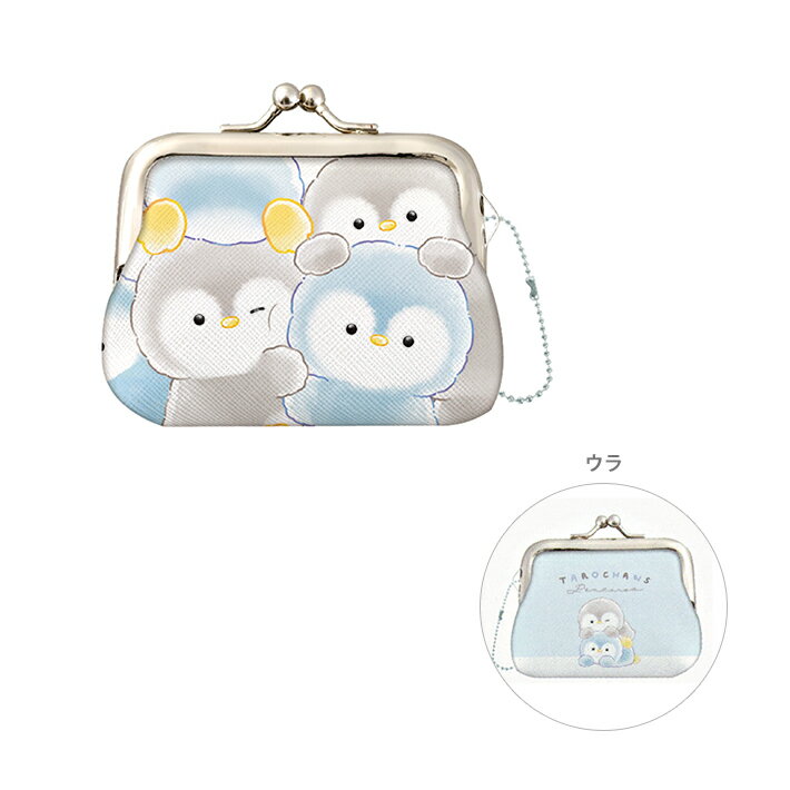 たろちゃんず　がま口コインケース　ペンギン柄　124201　[M便 1/4]