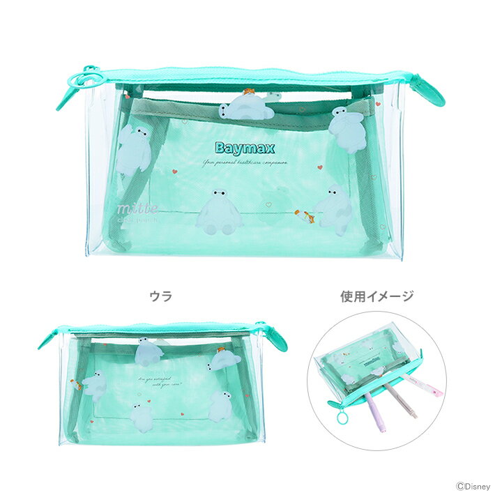 ディズニー　ベイマックス　ミッテ　クリアポーチ　メッシュ　マチ　4901770768663　[M便 1/1]　[disneyzone]のサムネイル