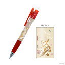 【最大2000円OFFクーポン&ポイント最大10倍】ディズニー チップ&デール Opt. シャープペン 0.5mm 4901770765105 [M便 1/10...