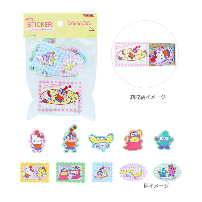 クレヨンしんちゃん×サンリオ キャラクターズ　ボックス入フレークシール　ポップ柄　4901770770536　[M便 1/2]のサムネイル