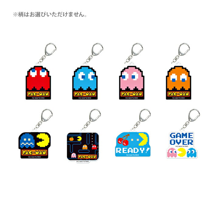 楽天市場】パックマン キーホルダーの通販 楽天市場】パックマン キーホルダーの通販