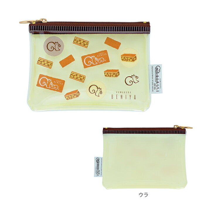 クルミッ子　ミニポーチ　B柄　4901770769820　[M便 1/12]のサムネイル