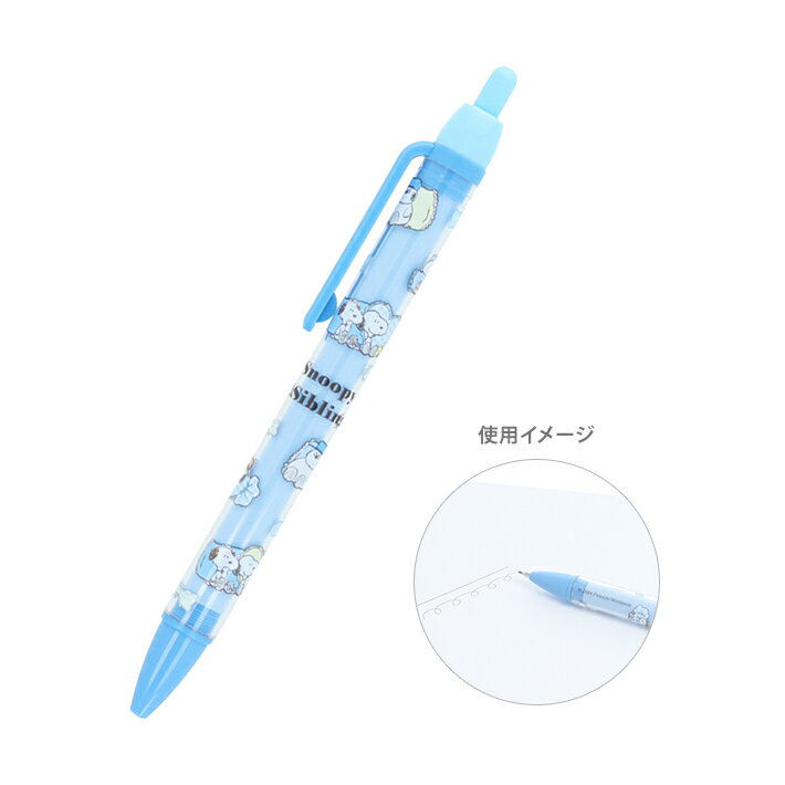 スヌーピー シャープペン 0.5mm ライトブルー 4901770773537 [M便 1/10]