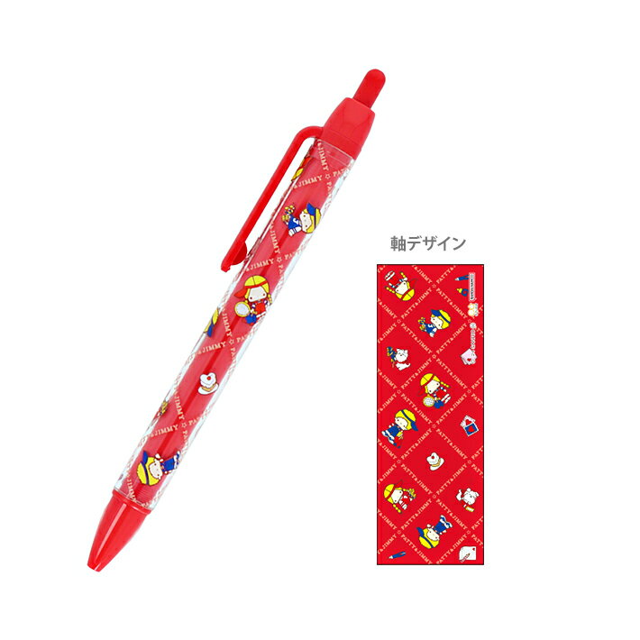 楽天市場】パティ&ジミー サンリオ(文房具・事務用品|日用品 楽天市場】パティ&ジミー サンリオ(文房具・事務用品|日用品