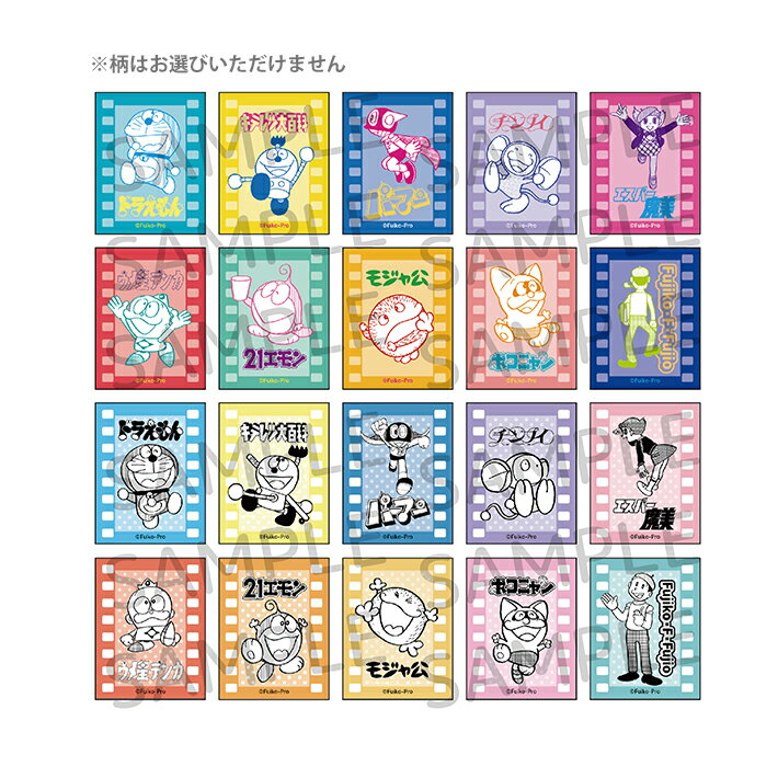 楽天市場】キテレツ グッズの通販