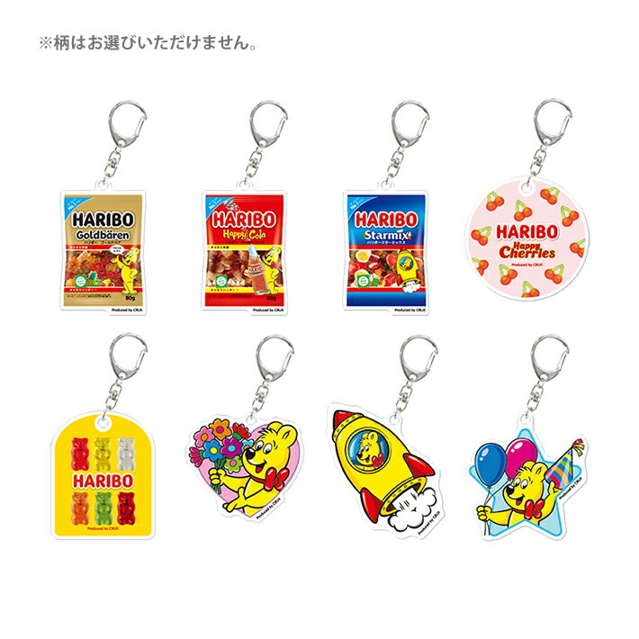 楽天市場】ハリボー グッズ(バッグ・小物・ブランド雑貨)の通販 楽天市場】ハリボー グッズ(バッグ・小物・ブランド雑貨)の通販