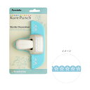 呉竹 KUREPUNCH BORDER DECORATION Edge Flower型 SBKPB130-1