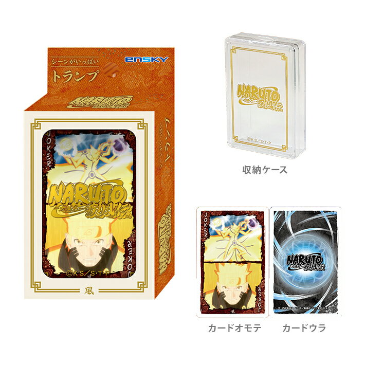 楽天市場】naruto カードの通販 楽天市場】naruto カードの通販