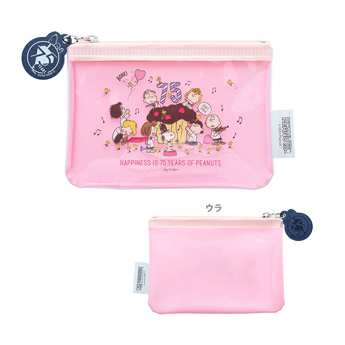 スヌーピー　PEANUTS　75周年　ミニポーチ　C柄　4901770776347　[M便 1/12]