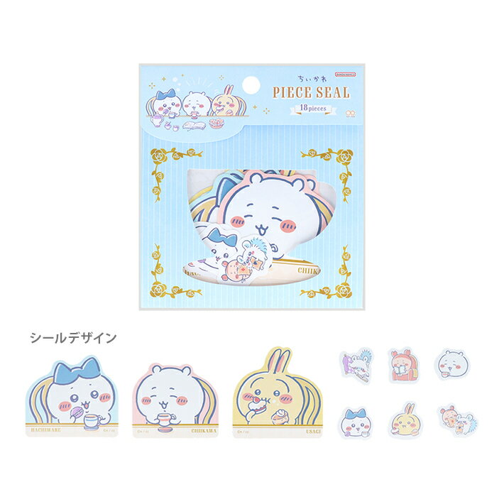 ちいかわ　ピースシール　ティータイム柄　4901770766669　[M便 1/8]