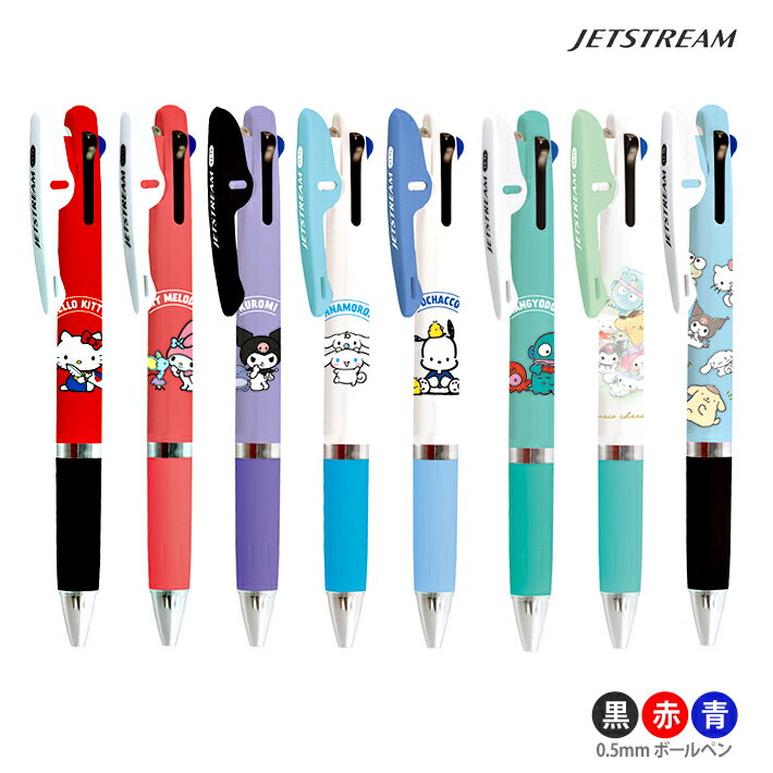 楽天市場】ハローキティ(ボールペン|筆記具):文房具・事務 楽天市場】ハローキティ(ボールペン|筆記具):文房具・事務