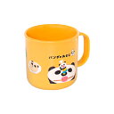 ぱんだのおさじ プラカップ 200ml C-1