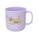 リラックマ プラカップ 200ml C-1