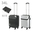 【最大2000円OFFクーポン&ポイント最大10倍】TRAVELIST 出張シリーズ縦横トップオープン2型 スーツケース S 34L 76-35040