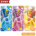 コクヨ こどもはさみ 学習はさみ エアロフィット サクサ・キッズ 右手用 左手用 ブルー ピンク ハサ-P270 園児 小学生 よく切れる 切りやすい テープ ...
