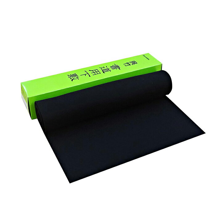 呉竹　下敷　書道用　半切 1/4　No.1　黒　KA41-151