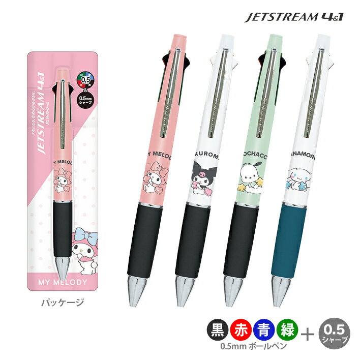 楽天市場】マイメロディ(多機能ペン|筆記具):文房具・事務 楽天市場】マイメロディ(多機能ペン|筆記具):文房具・事務