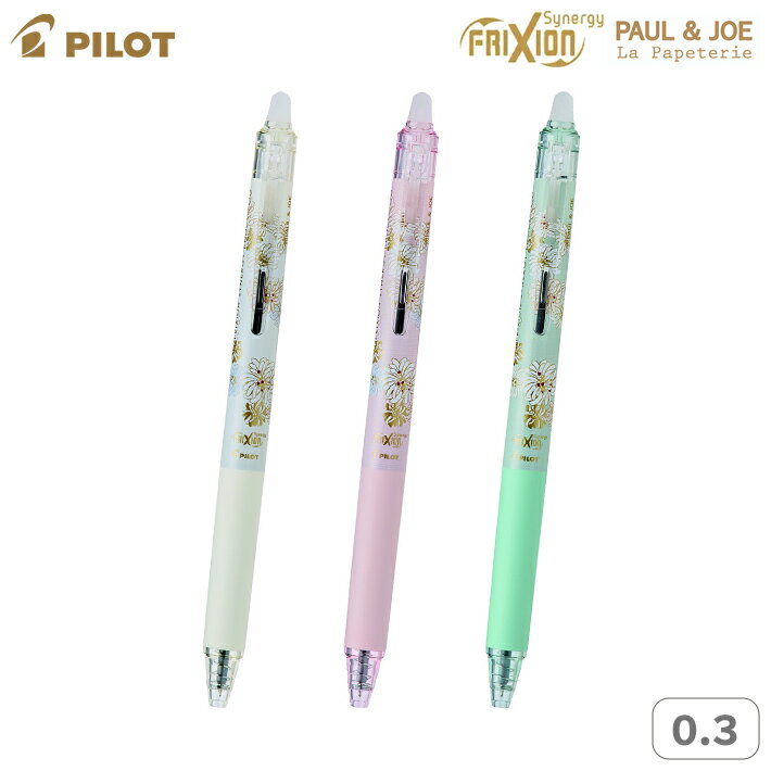 ポール＆ジョー　パイロット　フリクションボール　シナジーノック　0.3mm　LFSK13PJ24　[M便 1/10]のサムネイル