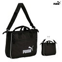 プーマ レッスンバッグII 16L プーマブラック BKLV 07903009