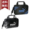 プーマ クツワ書道セット PM486(4901478191213)/PM525(4901478197154) シンプル ブラック ブラック ブルー スポーツブラ...