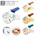 コクヨ ハリナックス コンパクトアルファ 限定 ハシビロコウぷりん/しろくまホットケーキ/ねこしょくぱん/うさぎショートケーキ SLN-MSH305-SP 学...