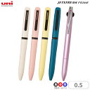 ジェットストリーム プライム 三菱鉛筆 uni 3色ボールペン 回転繰り出し式 0.5mm SXE3-LPR-05 SXE3-3000-05(ライトピンク) [...