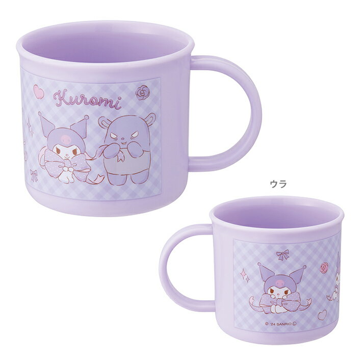 クロミ　抗菌　食洗機対応プラカップ　プラコップ　200ml　ビッグリボン柄　KE4AAG　[M便 1/2]