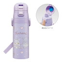 クロミ ロック付ワンプッシュダイレクトステンレスボトル 水筒 470ml ビッグリボン柄 SDC4