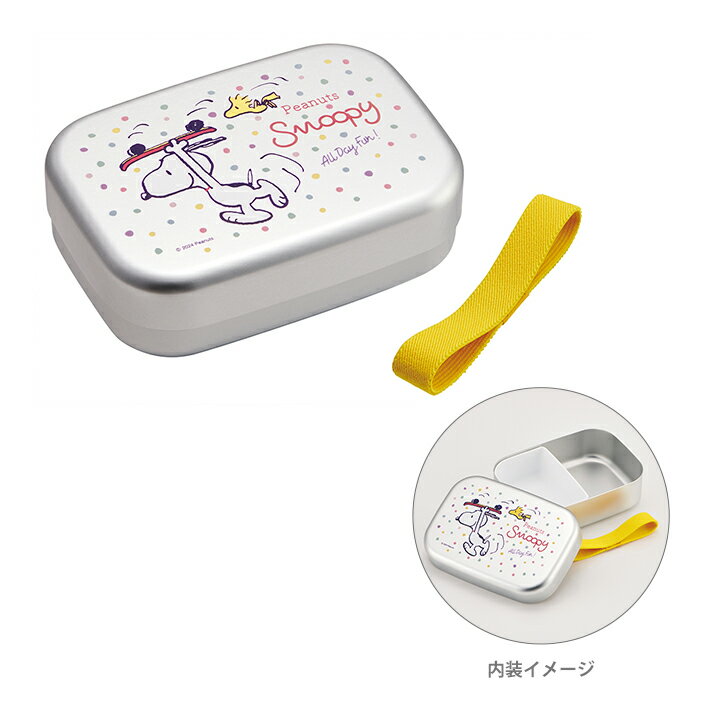スヌーピー　アルミ弁当箱　370ml　スケートボード柄　ALB5NV　[M便 1/2]