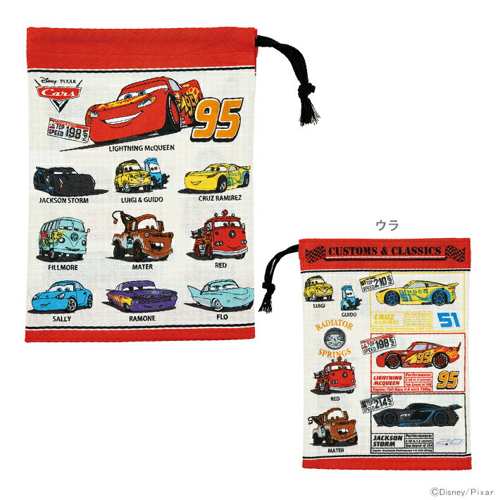 ディズニー　コップ袋　カーズ柄　KB63　[M便 1/6]
