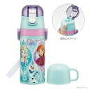 【最大2000円OFFクーポン&ポイント最大10倍】ディズニープリンセス 2WAYステンレスボトル 水筒 コップ&ストロー アナと雪の女王 SKCP3