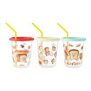 【最大2000円OFFクーポン&ポイント最大10倍】パンどろぼう ストロー付タンブラー 320ml 3個セット SIH3ST