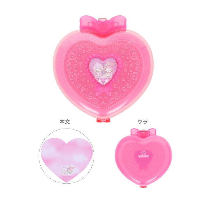 マイメロディ ハートコンパクトメモセット バレエコア柄 4901770786629