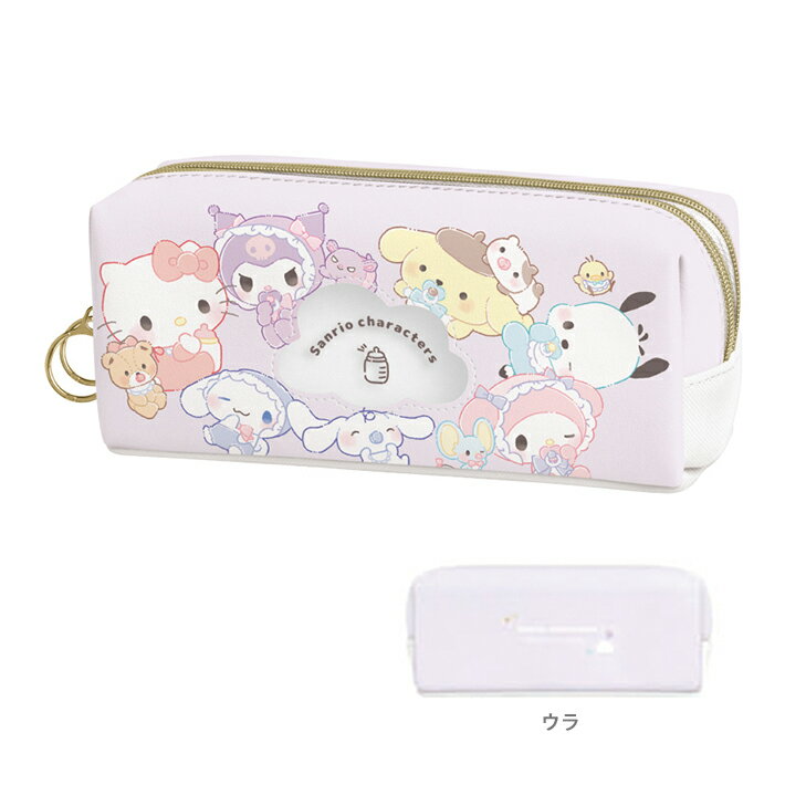 サンリオキャラクターズ　ツインファスナーペンケース　ベビー　かこみ柄　128402　[M便 1/1]