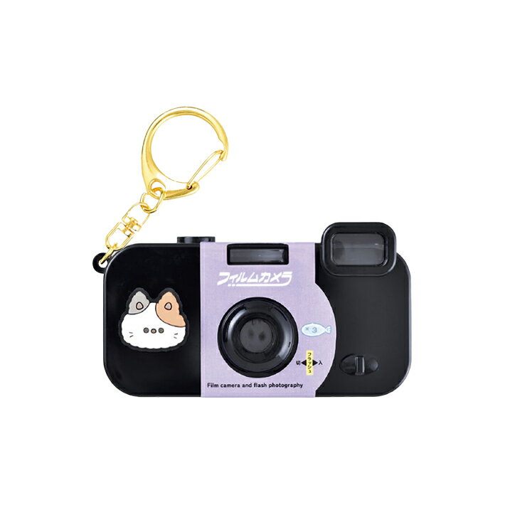 フィルムカメラ風キーホルダー　あそぼうねこ柄　127770　[M便 1/3]