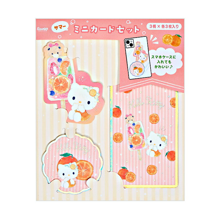 ϥƥ꡼ƥ󥰥ɡޡߥ˥ɥåȡե롼ĥǥ684660[M 1/4]