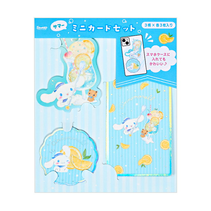 ʥ롡꡼ƥ󥰥ɡޡߥ˥ɥåȡȥ꡼ॽ684848[M 1/4]