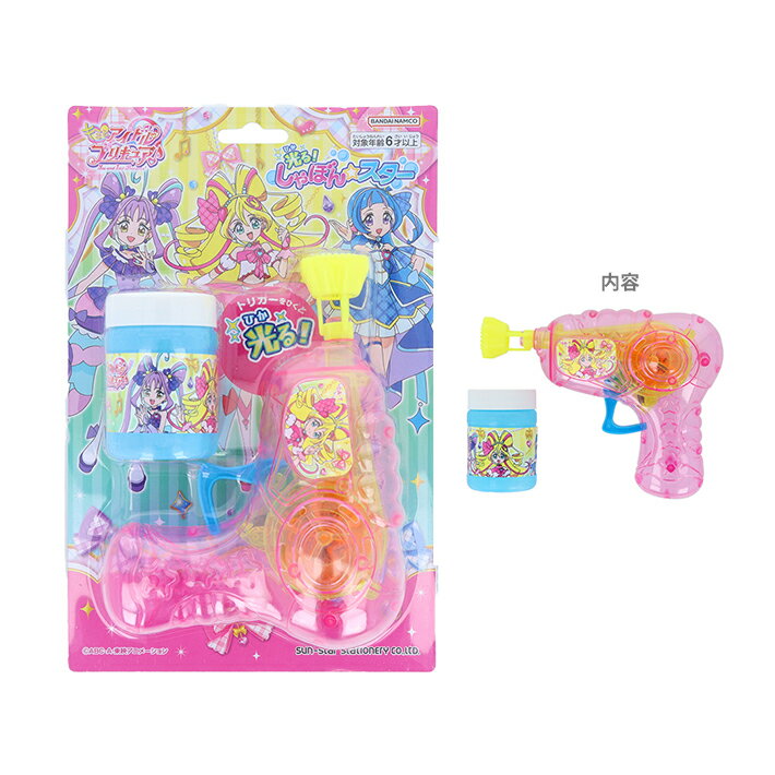 キミとアイドルプリキュア　光る！しゃぼんスター　4901771319819 　[M便 1/1]