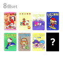 サンリオキャラクターズ いちご新聞 アクリルクリップ 1BOX 8個入り 1970s 4901770796246
