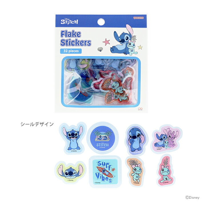 ディズニー　リロ&スティッチ　フレークシール　ブルー　サマービーチ柄　4901770234311　[M便 1/24]　[disneyzone]のサムネイル