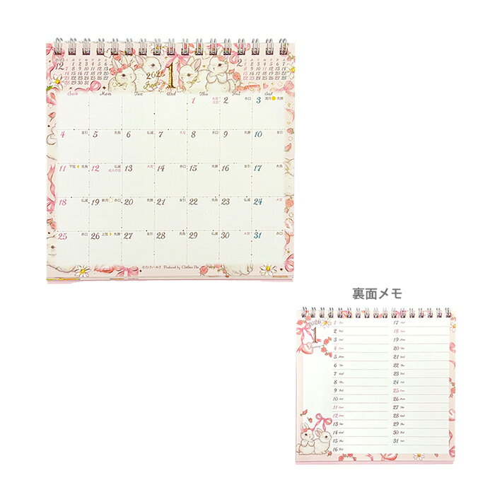 たけいみき　2026年　卓上カレンダー　CL-95697　[M便 1/1]［予約販売8月初旬頃発送予定］