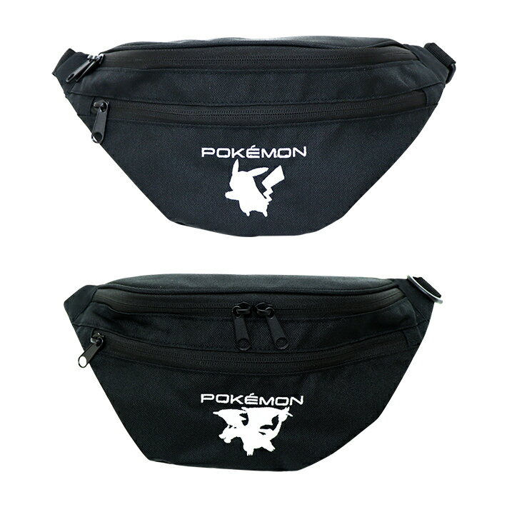 ポケモン　ウエストバッグ　2柄　[M便 1/1]