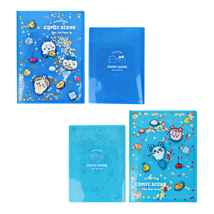 ちいかわ　スパンコール入り　クリアファイル　A5W　2柄　[M便 1/18]のサムネイル